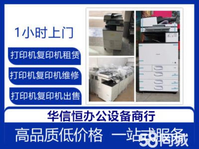 揭陽打印機及辦公設備耗材解析 選購指南與市場趨勢