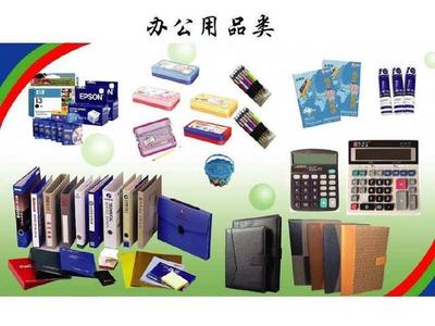金稅三期以來公司無票收入稅務稽查案例分析 以辦公設備耗材企業為視角