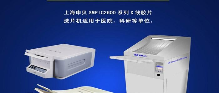 申貝辦公機械 加盟、品牌批發市場與加盟費全面解析