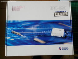 品牌電話交換機一臺,家庭和小型公司最佳選擇 辦公用品 設備 耗材